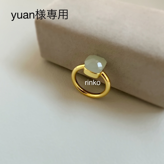 yuan様専用ページの通販 by rinko's shop ｜ラクマ