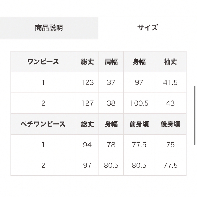 本日発送できます❗️新品、未使用　ココディール　フリルカラーワンピース