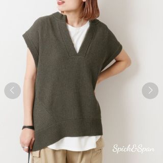 スピックアンドスパン(Spick & Span)のSpick&Span  裾アシンメトリーニットプルオーバー  カーキ(ベスト/ジレ)