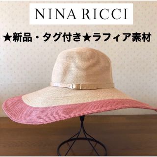 ニナリッチ(NINA RICCI)の★新品★ニナリッチ　つば広麦わら帽子　女優帽　ラフィア　ピンク　レザーベルト(麦わら帽子/ストローハット)