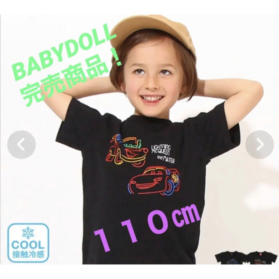 BABYDOLL(ベビードール)のララさん◡̈⃝♡専用ページ キッズ/ベビー/マタニティのキッズ服男の子用(90cm~)(Tシャツ/カットソー)の商品写真