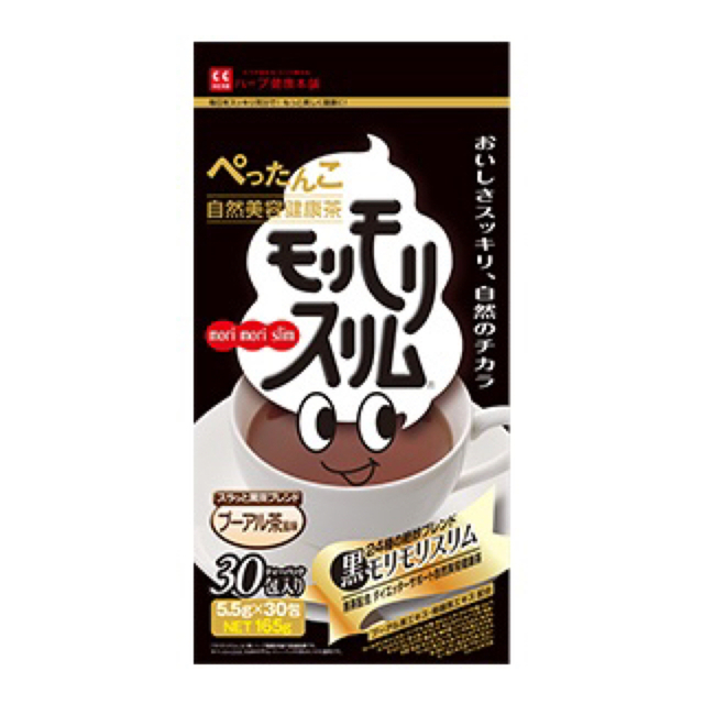 しましま様専用 黒モリモリスリム 30包 stuff.liu.se