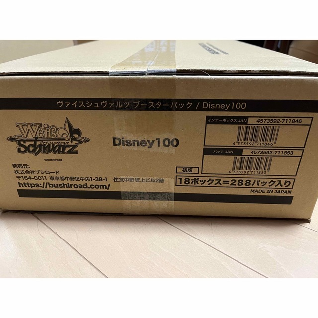 ヴァイスシュバルツ　Disney100 ディズニー100 1カートン 新品未開封