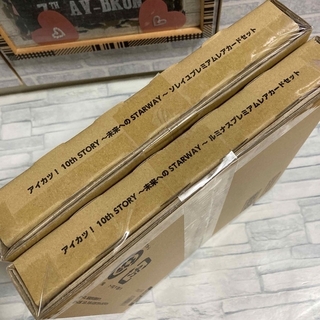 【今だけ価格】アイカツ 10th STORY ソレイユプレミアムレアカードセット