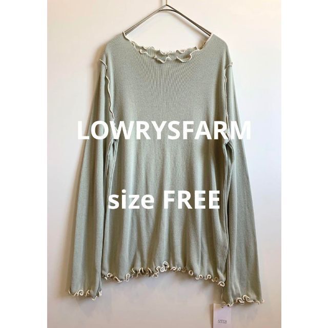 LOWRYS FARM(ローリーズファーム)の【新品未使用】lowrys farm メロートップス 長袖 グリーン ゆったり レディースのトップス(Tシャツ(長袖/七分))の商品写真