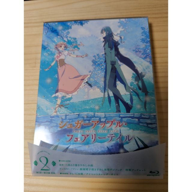 シュガーアップル・フェアリーテイル Vol.2 Blu-ray