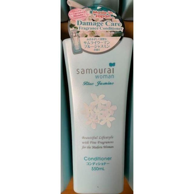 samourai woman(サムライウーマン)のサムライウーマン ブルージャスミン コンディショナー 550ml 2本まとめ コスメ/美容のヘアケア/スタイリング(コンディショナー/リンス)の商品写真