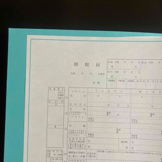 ティファニー(Tiffany & Co.)の婚姻届 Tiffany(結婚/出産/子育て)