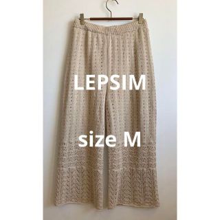 レプシィム(LEPSIM)のLEPSIM ベージュニットワイドパンツ 裏地あり ローリーズファーム(カジュアルパンツ)