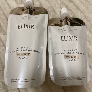 エリクシールシュペリエル(ELIXIR SUPERIEUR（SHISEIDO）)のエリクシール シュペリエル リフトモイスト SP II つめかえ用セット(化粧水/ローション)