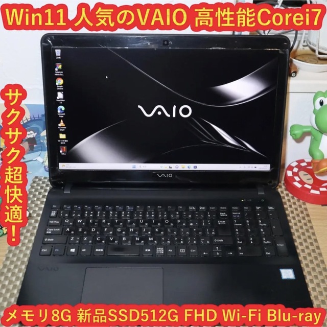 Win11高性能Corei7＆SSD512G/メ8G/ブルーレイ/無線/カメラ