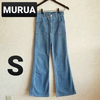 ムルーア(MURUA)のアウトポケット ストレートパンツ デニム ジーンズ ハイウエスト ブルー 青 S(デニム/ジーンズ)