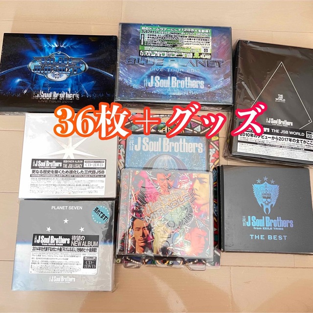 三代目 J Soul Brothers(サンダイメジェイソウルブラザーズ)の三代目J Soul  Brothers・EXILE CD・DVD エンタメ/ホビーのDVD/ブルーレイ(ミュージック)の商品写真