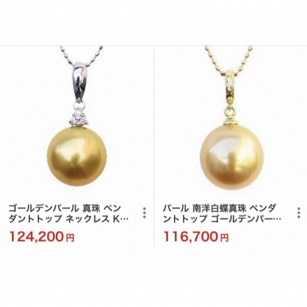 K10天然南洋白蝶ゴールデン真珠　最光　スイングピアス　12.15/12.17 レディースのアクセサリー(ピアス)の商品写真