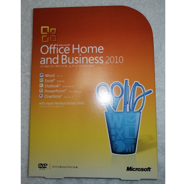 Office Home and Business 2010