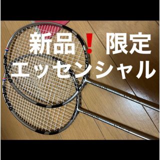 バボラ(Babolat)のBabolaT バボラ バドミントン ラケット サテライト リミテッド 6.5(バドミントン)