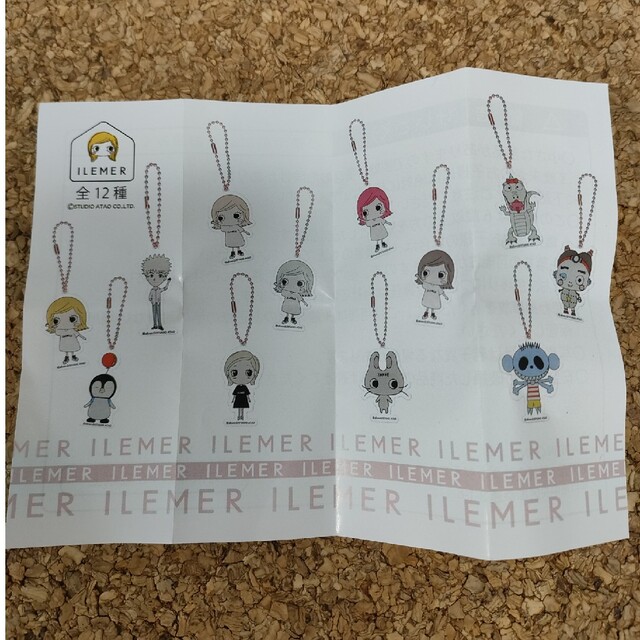 イルメール アクリルチャーム キーホルダー ガチャガチャ
