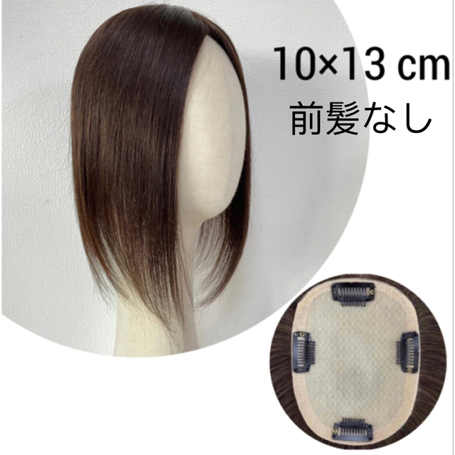 未カット前髪なし ヘアピース 百合子ウィッグ - ハット