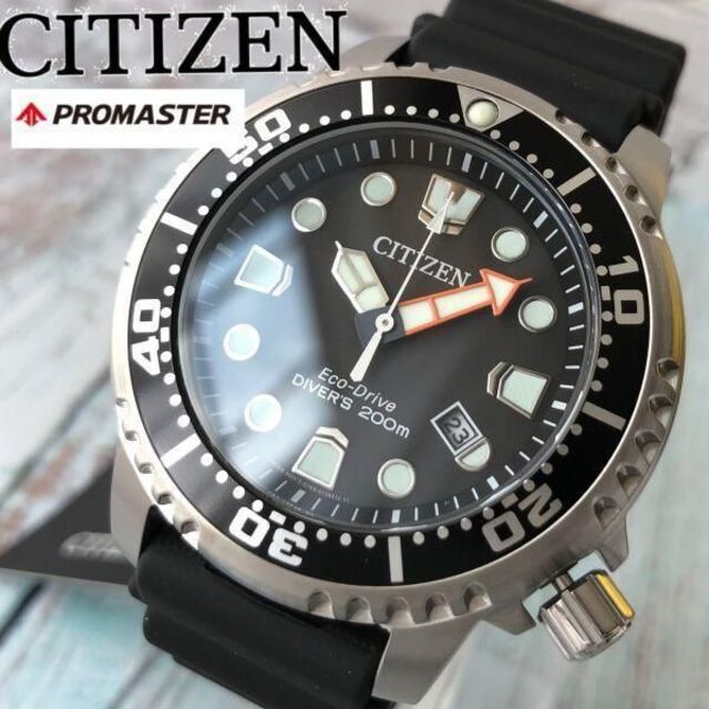 【新品】シチズン ソーラー プロマスター ダイバー CITIZEN メンズ腕時計