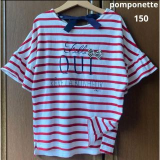 ポンポネット(pom ponette)のポンポネット  フレア袖　半袖　シャツ　ボーダー　ロゴ　Tシャツ　リボン　春　夏(Tシャツ/カットソー)