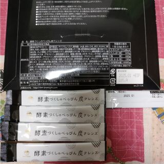 酵素づくしのべっぴん炭クレンズ５包(ダイエット食品)