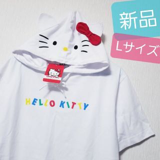 サンリオ(サンリオ)のなりきり 着ぐるみ ハローキティ パーカー サンリオ Tシャツ キティちゃん(Tシャツ/カットソー(半袖/袖なし))