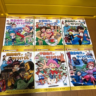 歴史漫画サバイバル全14巻セット＋タイムワープ