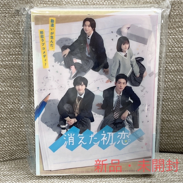消えた初恋Blu-ray box  キービジュアルB6クリアファイル　ピンク付