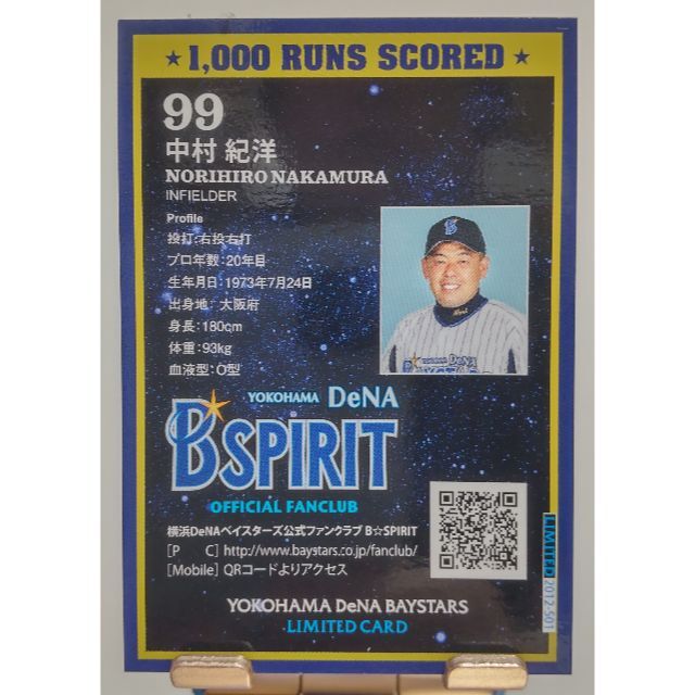 99 中村紀洋選手 直筆サイン色紙 & 記念カード含む2枚 ☆横浜