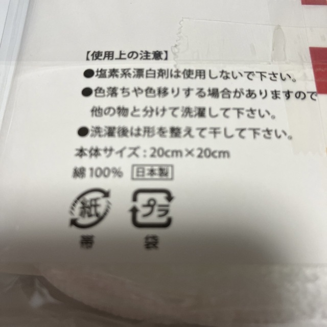 今治タオル(イマバリタオル)の今治産　たおるはんかち レディースのファッション小物(ハンカチ)の商品写真