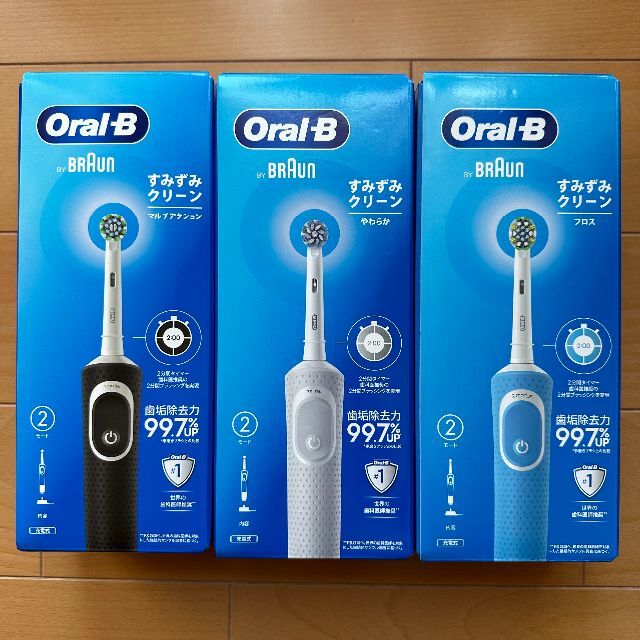新品保証付 ブラウン オーラルB すみずみクリーン 電動歯ブラシ 3個セット
