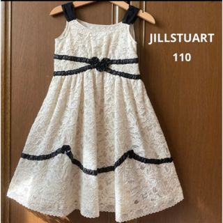 ジルスチュアートニューヨーク(JILLSTUART NEWYORK)の7点専用！ジルスチュアート　レース　フレア　ワンピース　ドレス　110 春　夏　(ワンピース)