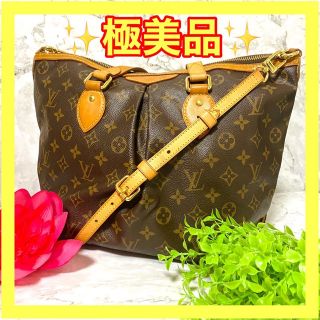 正規取扱店 ⛄️美品⛄️廃盤レア ダミエ イパネマ ルイヴィトン pm