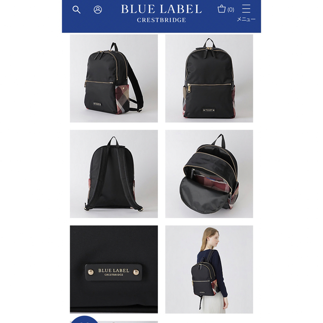 BLUE LABEL CRESTBRIDGE(ブルーレーベルクレストブリッジ)の期間限定出品★ブルーレーベルクレストブリッジ★黒ナイロンバックパックリュック新品 レディースのバッグ(リュック/バックパック)の商品写真