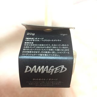 ラッシュ(LUSH)のLUSH ダメージ《ホットオイル/ヘアトリートメント》(トリートメント)