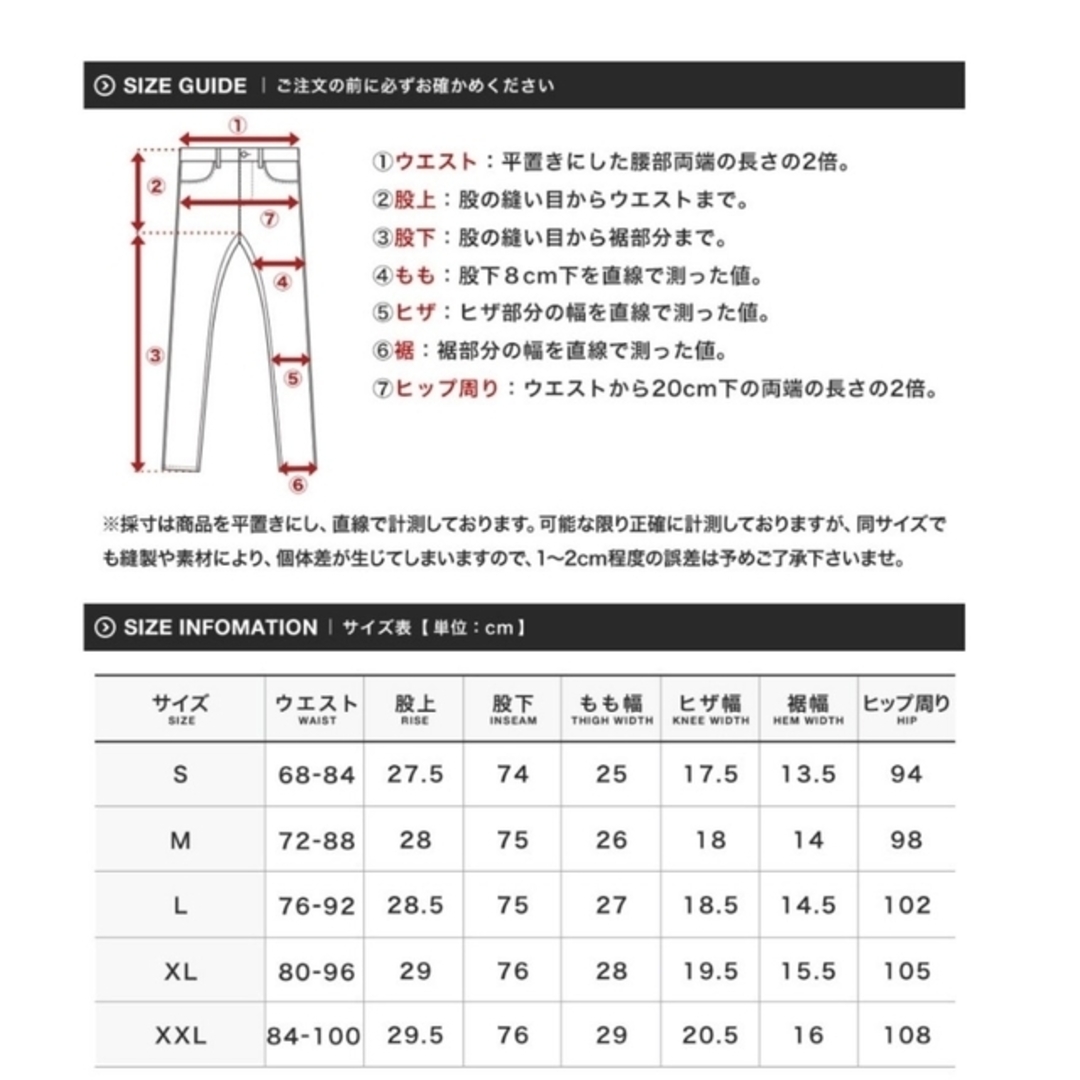 Roshell(ロシェル)のroshell(ロシェル) スウェット デニム パンツ メンズのパンツ(デニム/ジーンズ)の商品写真