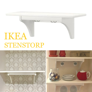イケア(IKEA)のIKEA/イケア/STENSTORP/ウォールシェルフ/キッチン/棚板(キッチン収納)