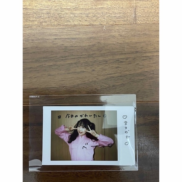 限定】ふるっぱーのほん 松本かれん 限定チェキ②③