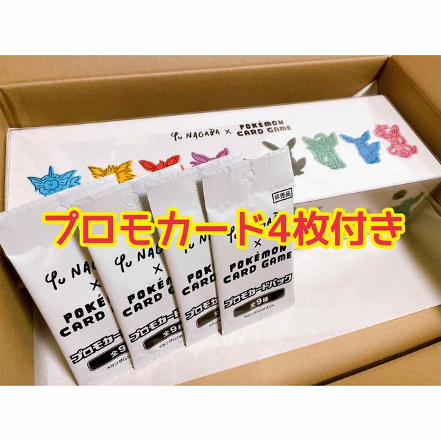 YU NAGABA イーブイズ スペシャルBOX プロモカード4枚付き - Box