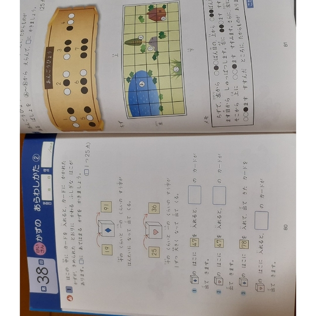 ラム様専用 z会グレードアップ問題集 三冊 算数 文章題 計算図形 国語