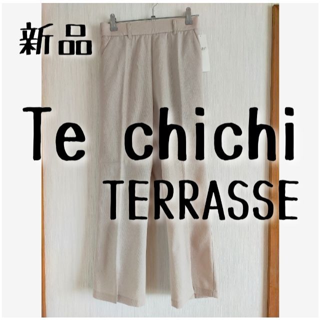 Techichi(テチチ)の新品　Te chichi TERRASSEテチチテラス　スリットテーパードパンツ レディースのパンツ(カジュアルパンツ)の商品写真