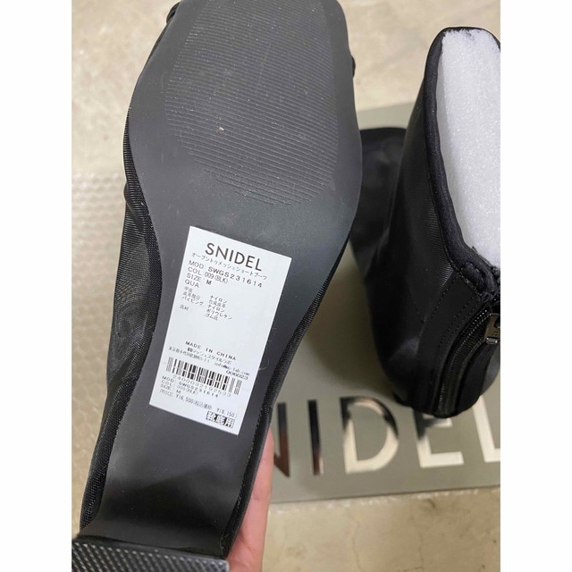 SNIDEL(スナイデル)のスナイデル✨ オープントゥメッシュショートブーツ レディースの靴/シューズ(ブーティ)の商品写真