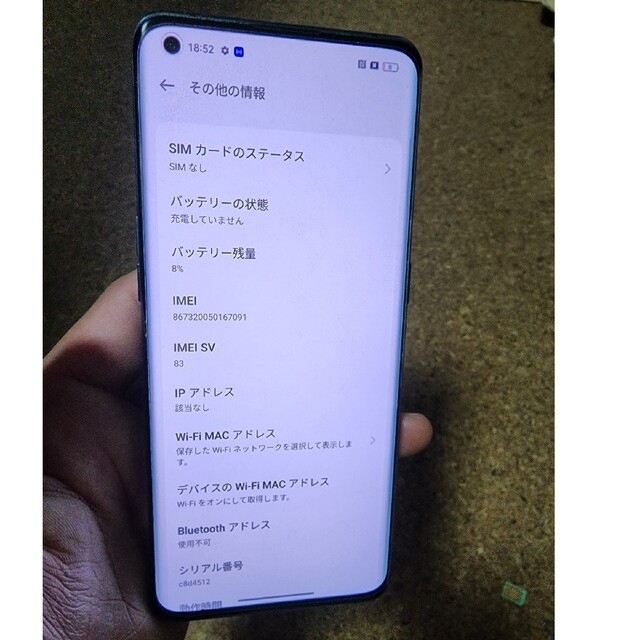 OPPO findx3 pro SIMフリー 残債なし 国内版 - スマートフォン本体