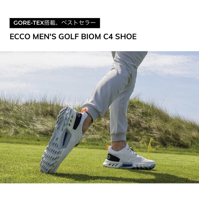 【GORE-TEX搭載・ベストセラー】ECCO エコー ゴルフシューズ 9