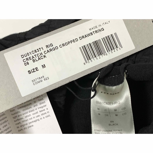 Rick Owens DRKSHDW 》CREATCH CARGO Mの通販 by ノブ's shop|ラクマ