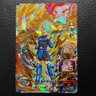 ドラゴンボール(ドラゴンボール)のスーパードラゴンボールヒーローズUGM8-068 シャロット(シングルカード)