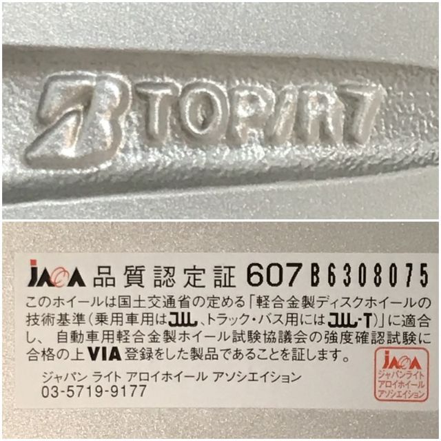 BRIDESTONE TOPRUN15×5.5J 4H-100 アクア、カローラ 自動車/バイクの自動車(ホイール)の商品写真