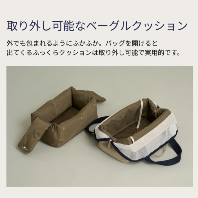 ミリオン　ベーグルバッグ その他のペット用品(犬)の商品写真