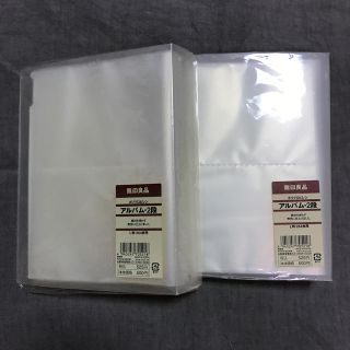 ムジルシリョウヒン(MUJI (無印良品))の無印用品 アルバム(日用品/生活雑貨)