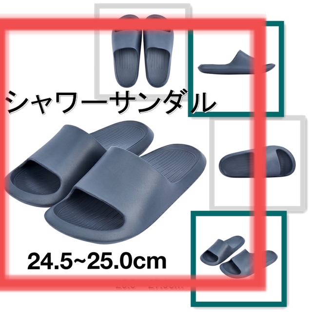 新品未使用 AUSLAND オスランド 24cm~25.0cm グレー ネイビー レディースの靴/シューズ(サンダル)の商品写真
